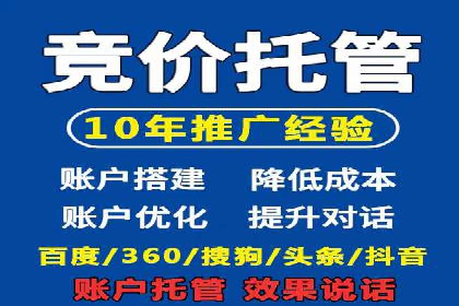 百度竞价开户实战案例：从无到有，见证成长