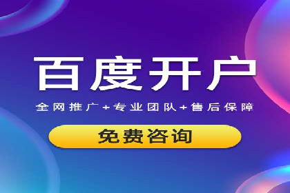信息流代理实战案例：品牌营销新策略